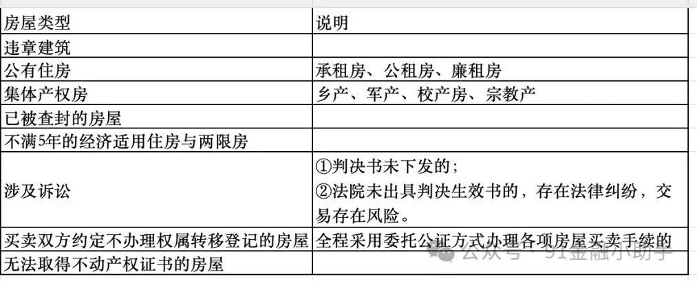 1-9b.JPG