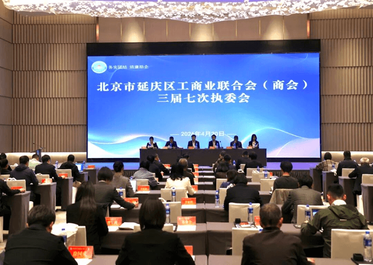 91科技集团荣获“2025年度履行社会责任优秀企业”