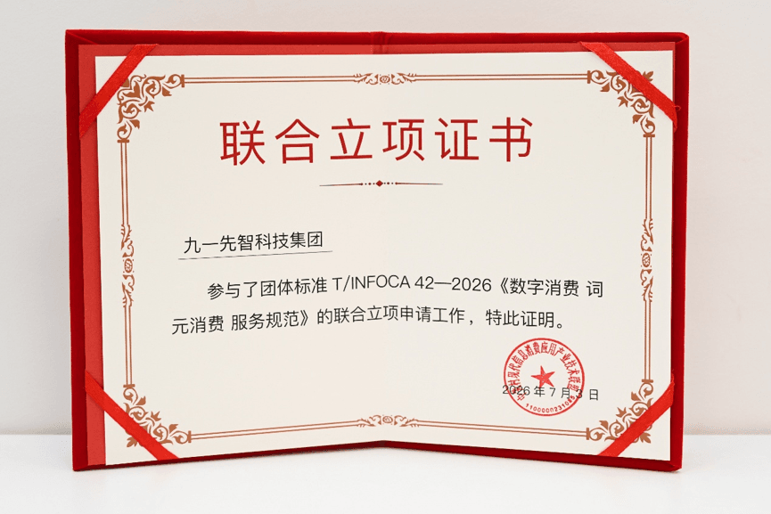 2026-7-9B.png