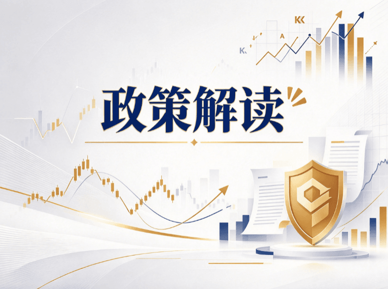 下调抵押补充贷款利率0.25个百分点,抵押补充贷款是什么