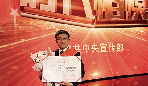 创新创业